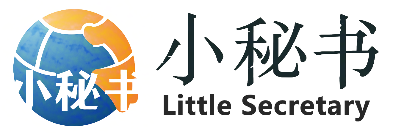 小秘书logo